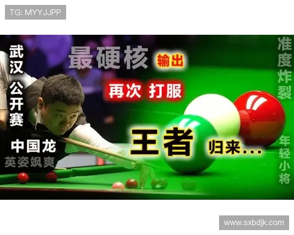 阿卡硬核室外连胜纪录排位揭秘